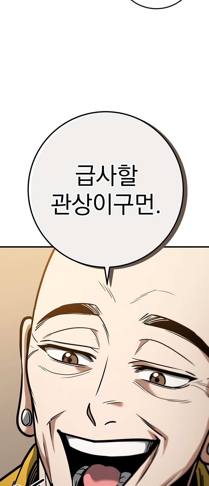 94 페이지