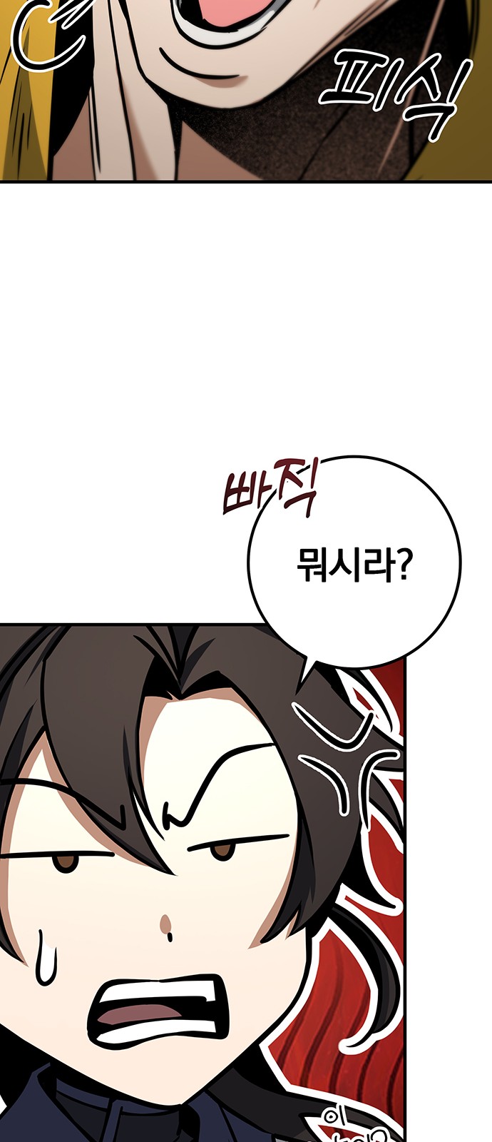 95 페이지