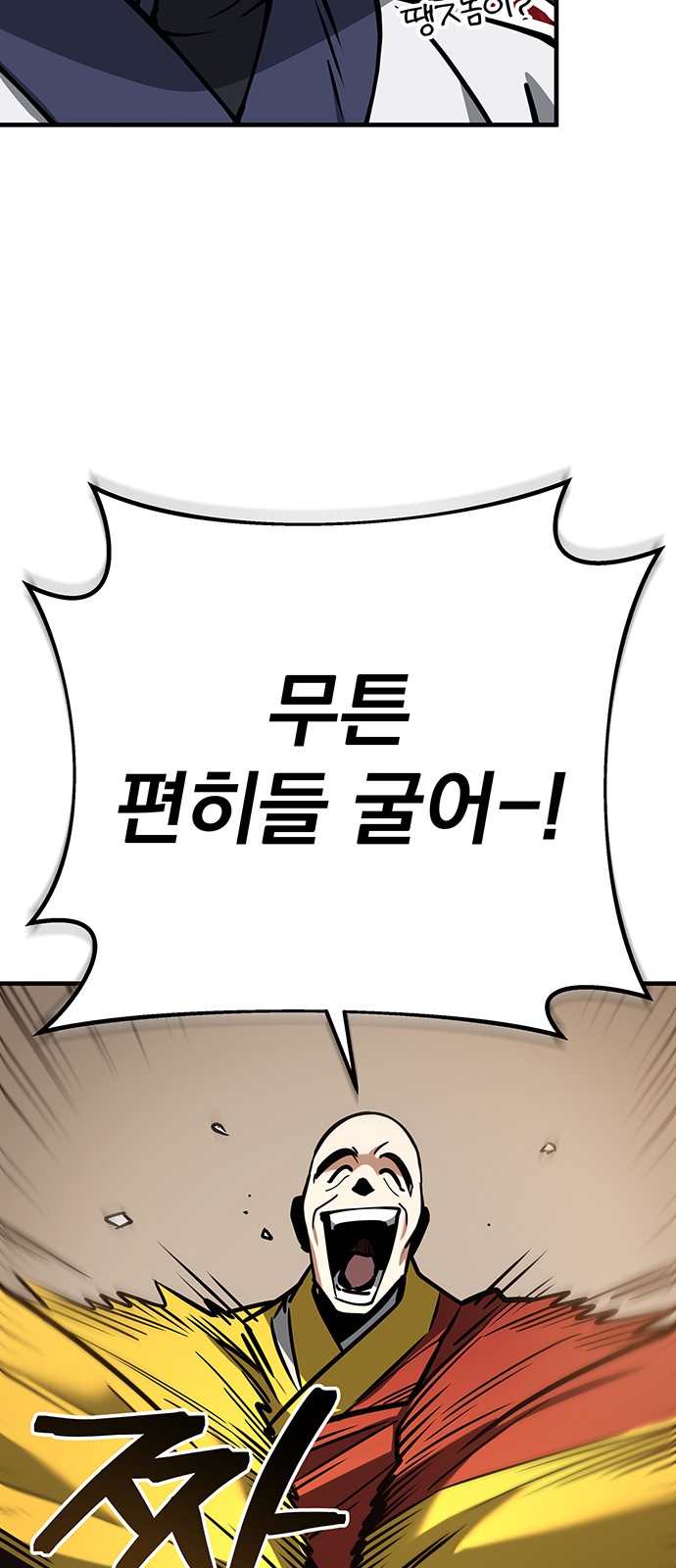 96 페이지