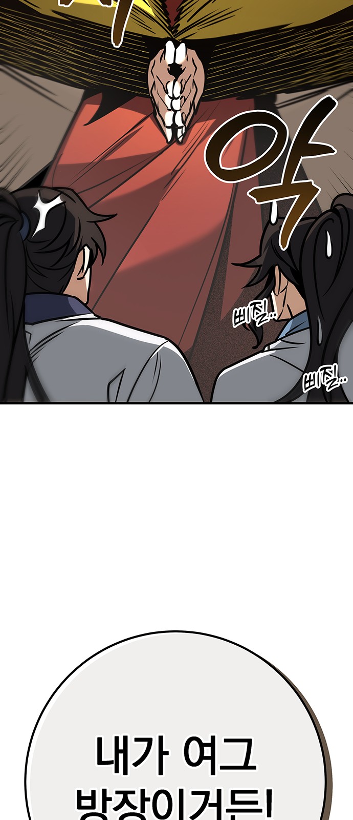 97 페이지