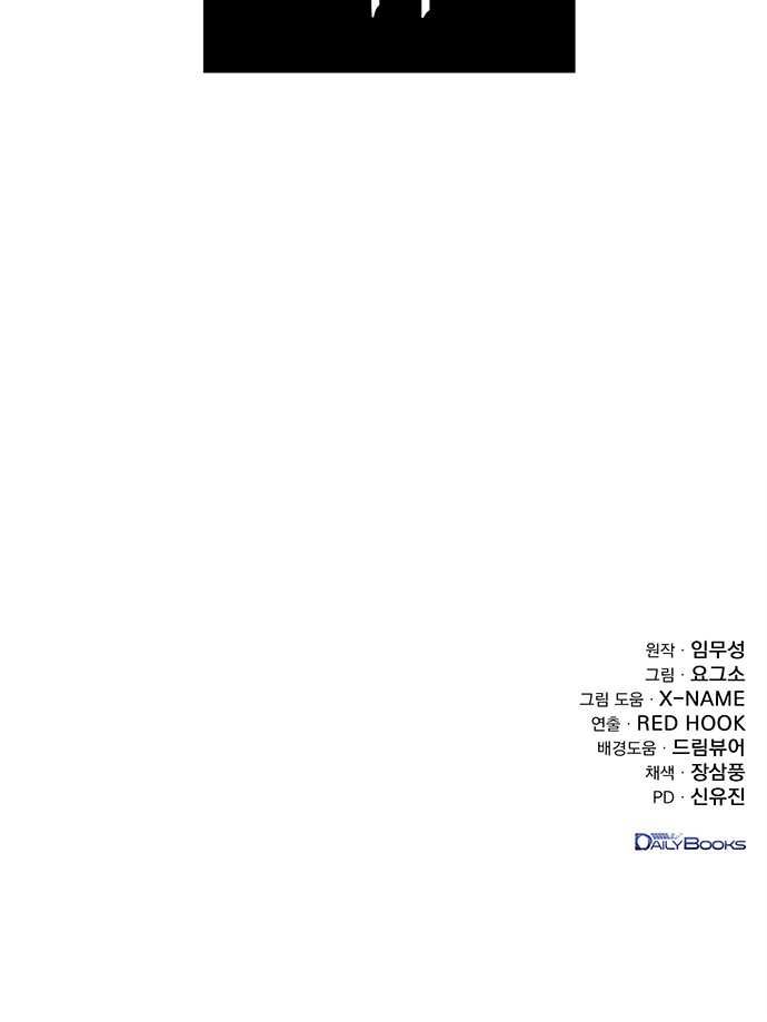 99 페이지