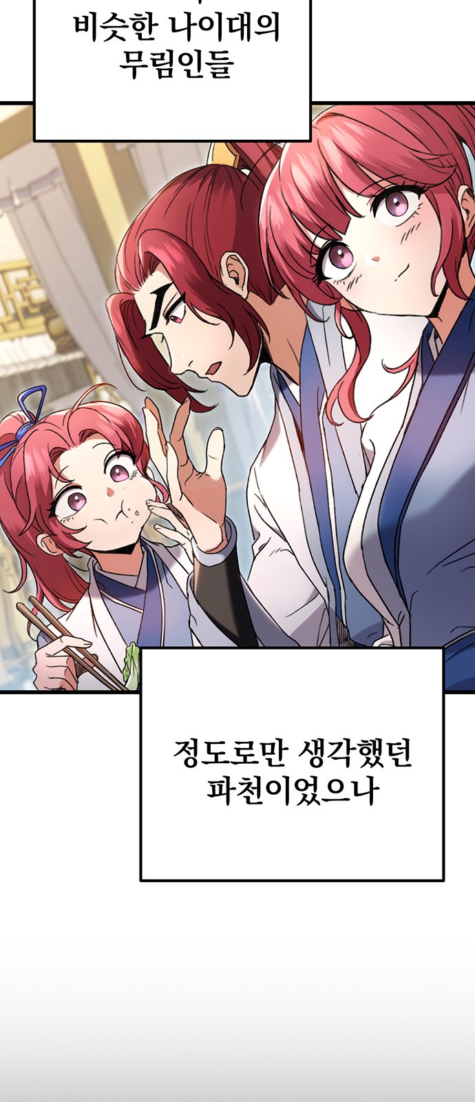 22 페이지