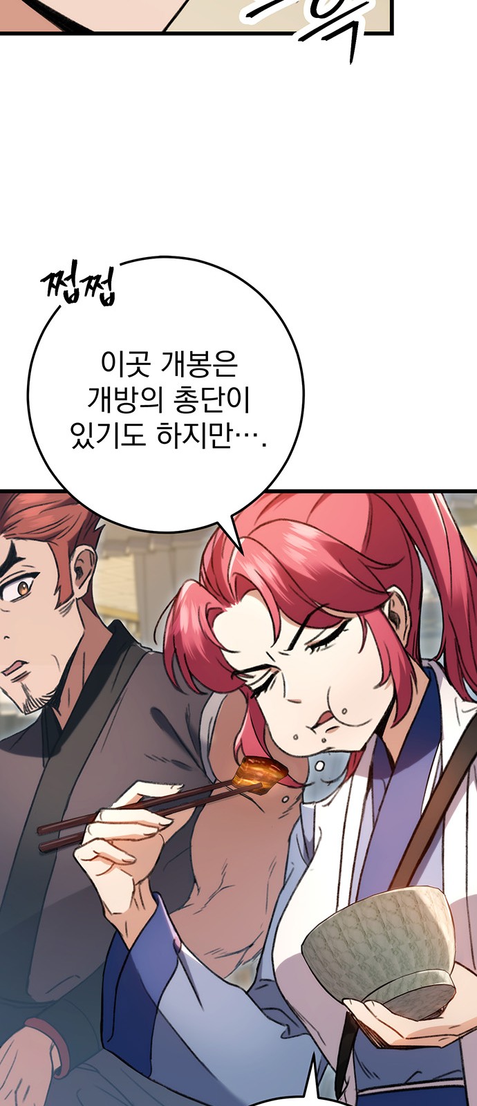33 페이지