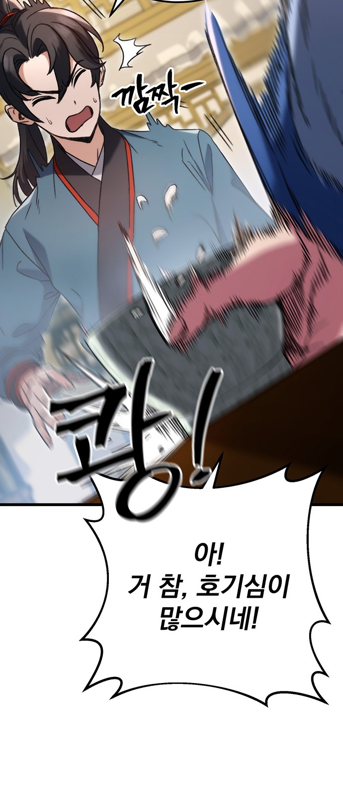 36 페이지