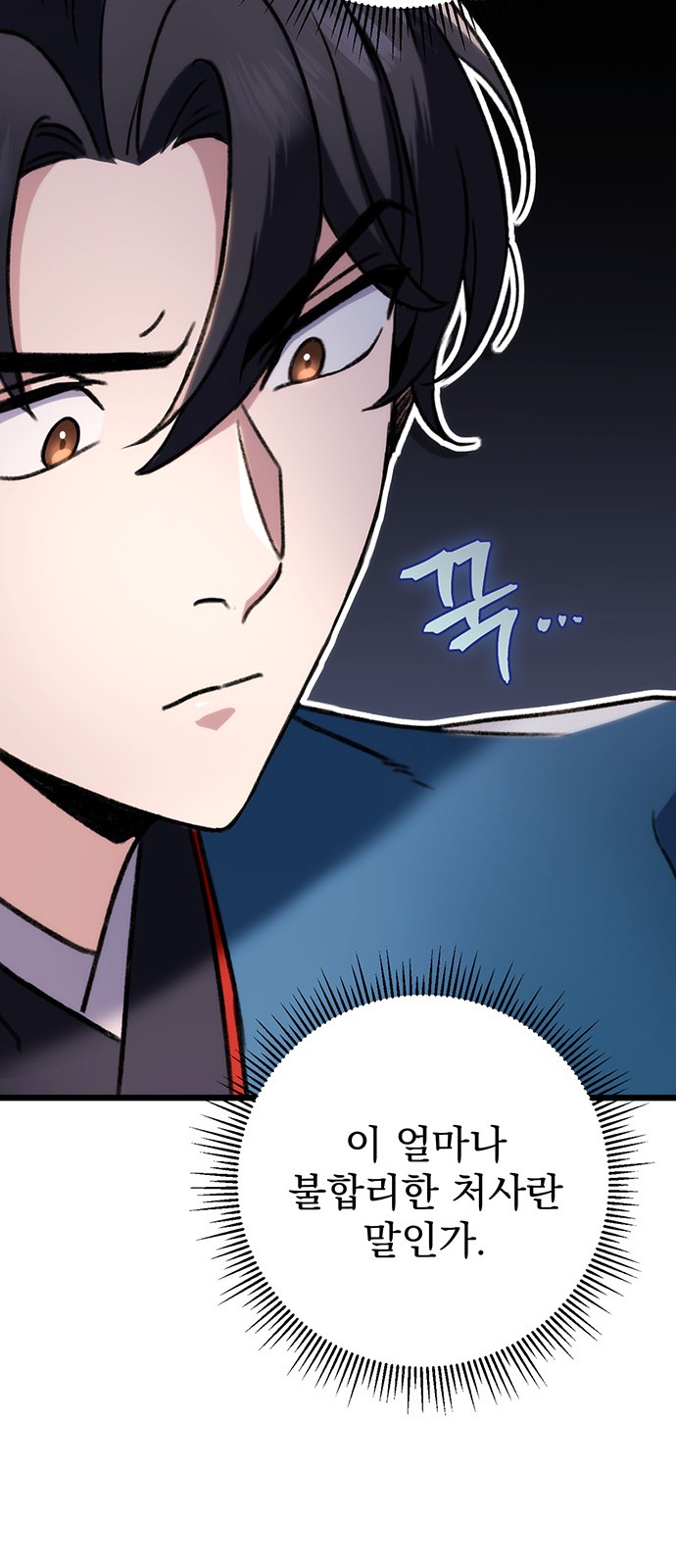 53 페이지