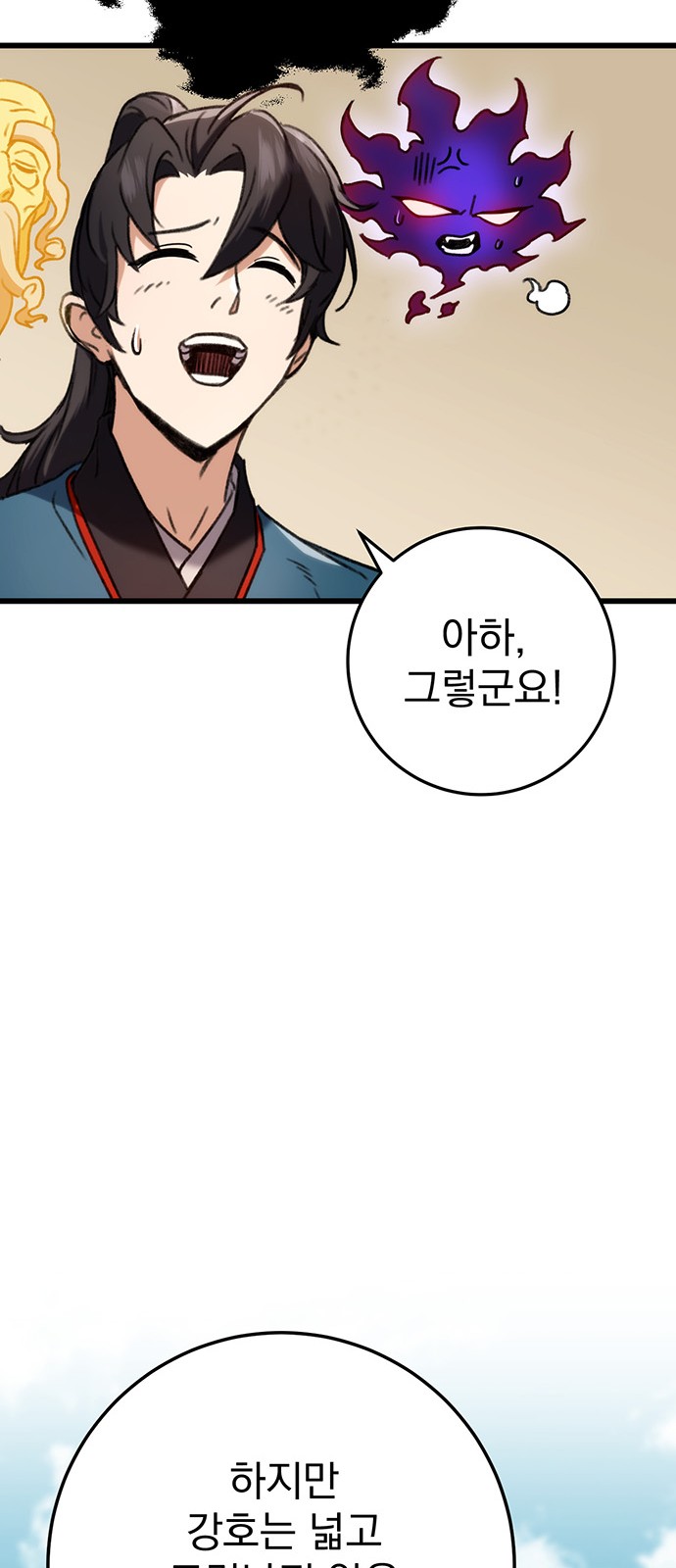 74 페이지