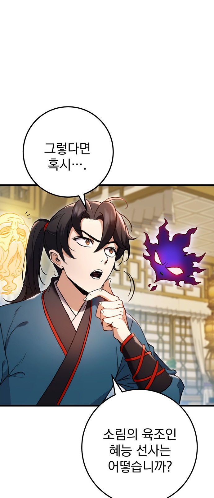 78 페이지