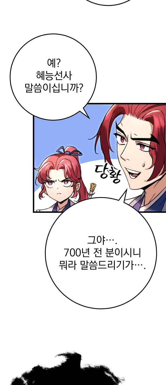 79 페이지
