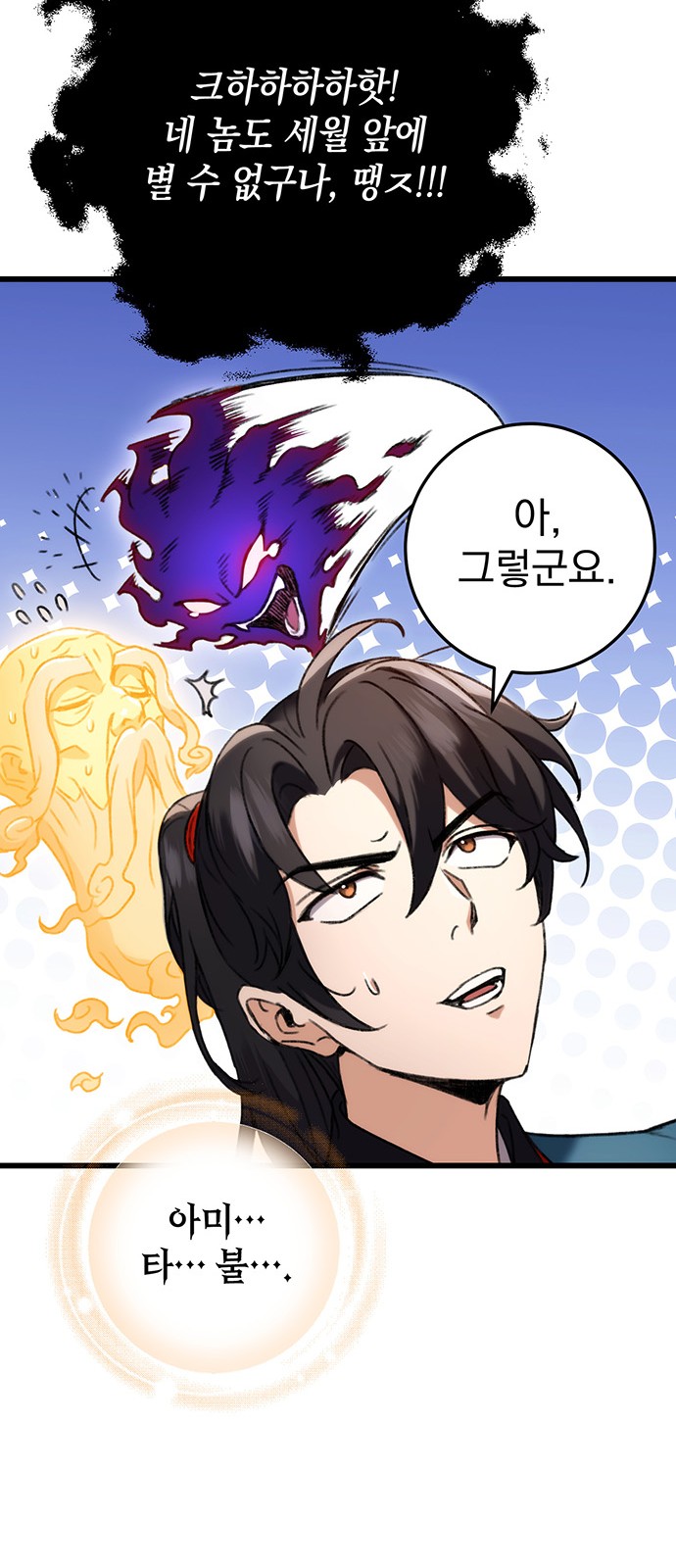 80 페이지