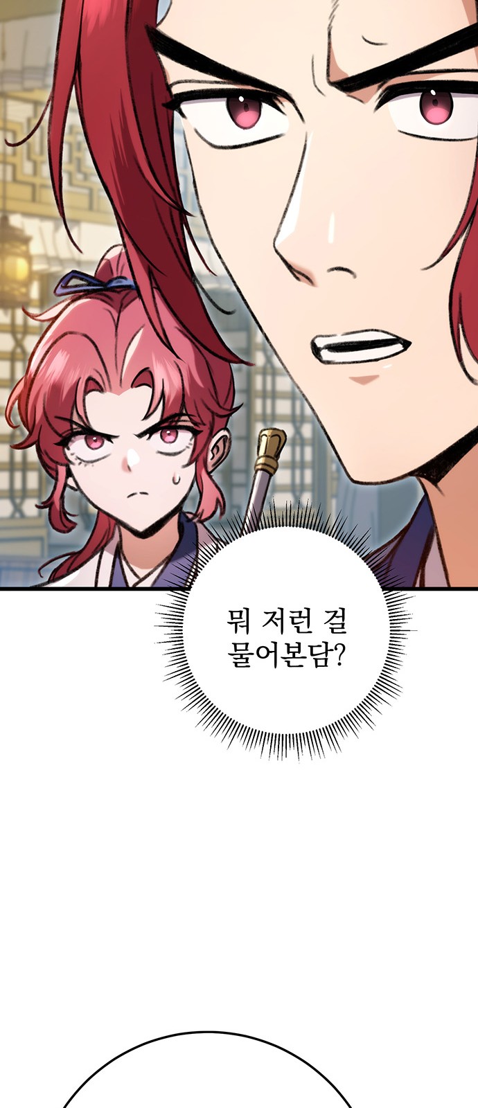 83 페이지