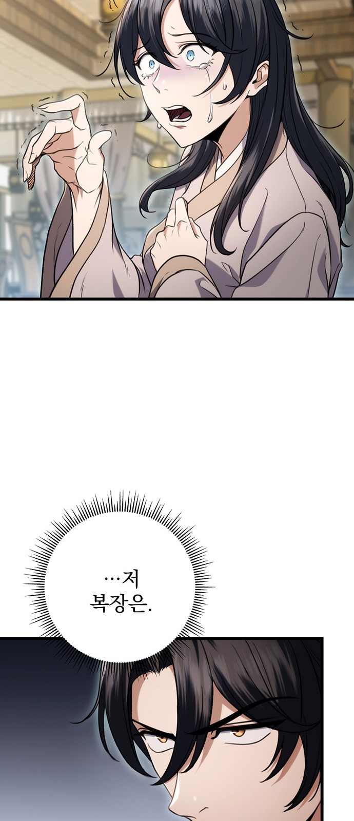 91 페이지