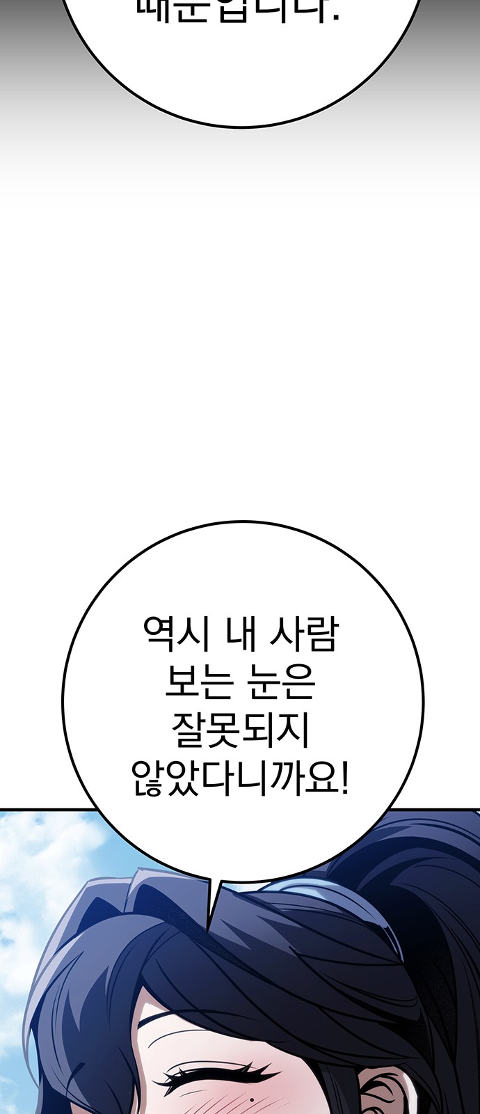 101 페이지