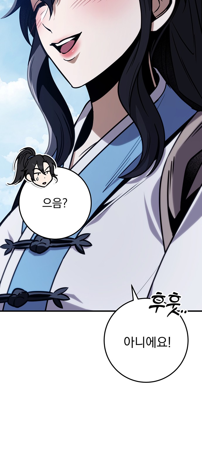 102 페이지