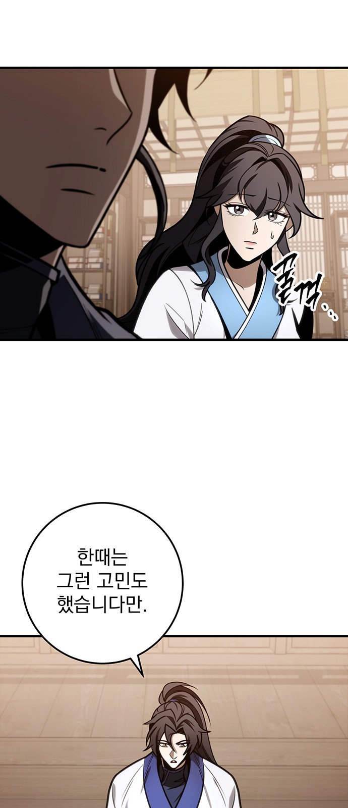 16 페이지