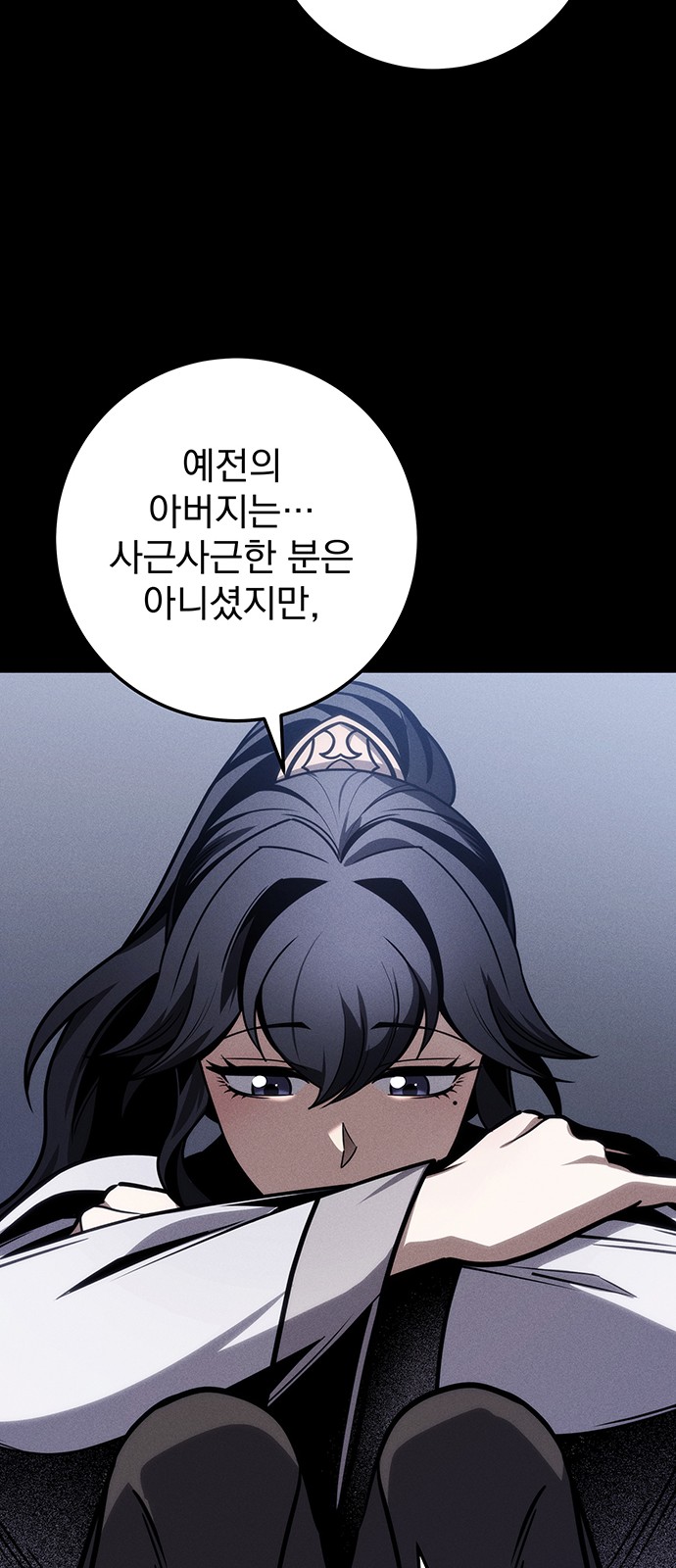 39 페이지