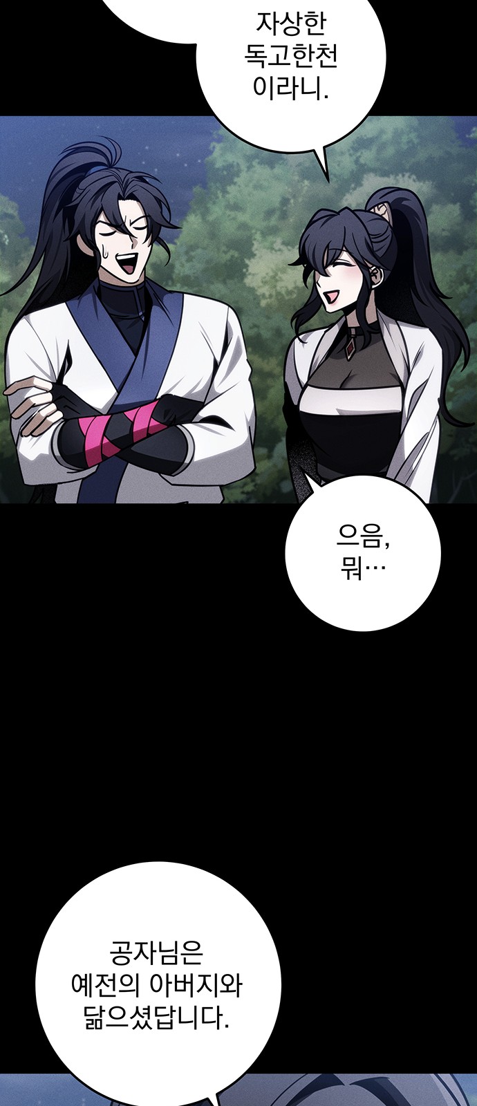 46 페이지