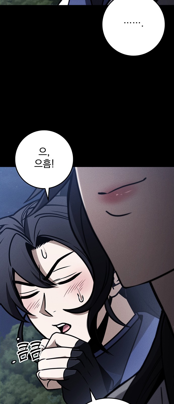 53 페이지