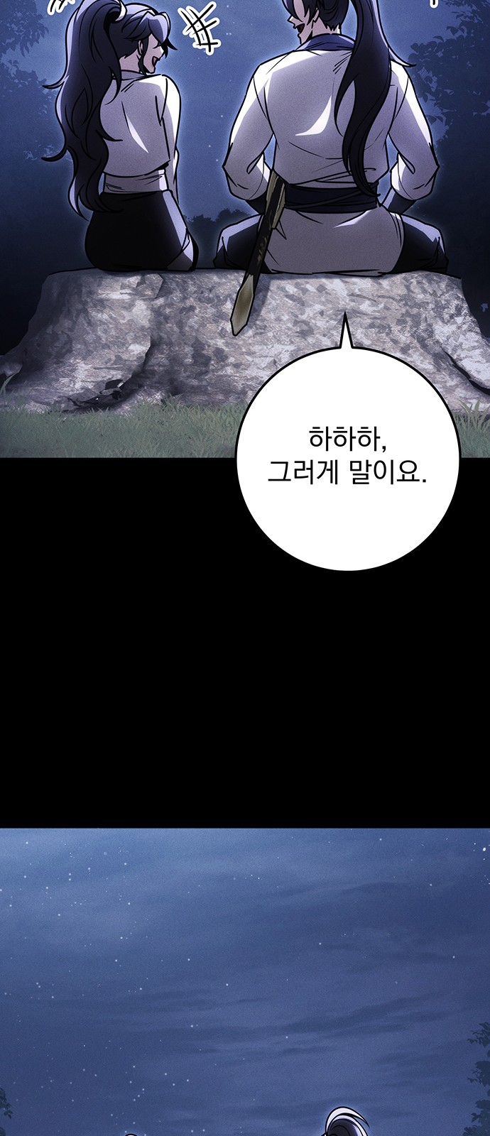 55 페이지