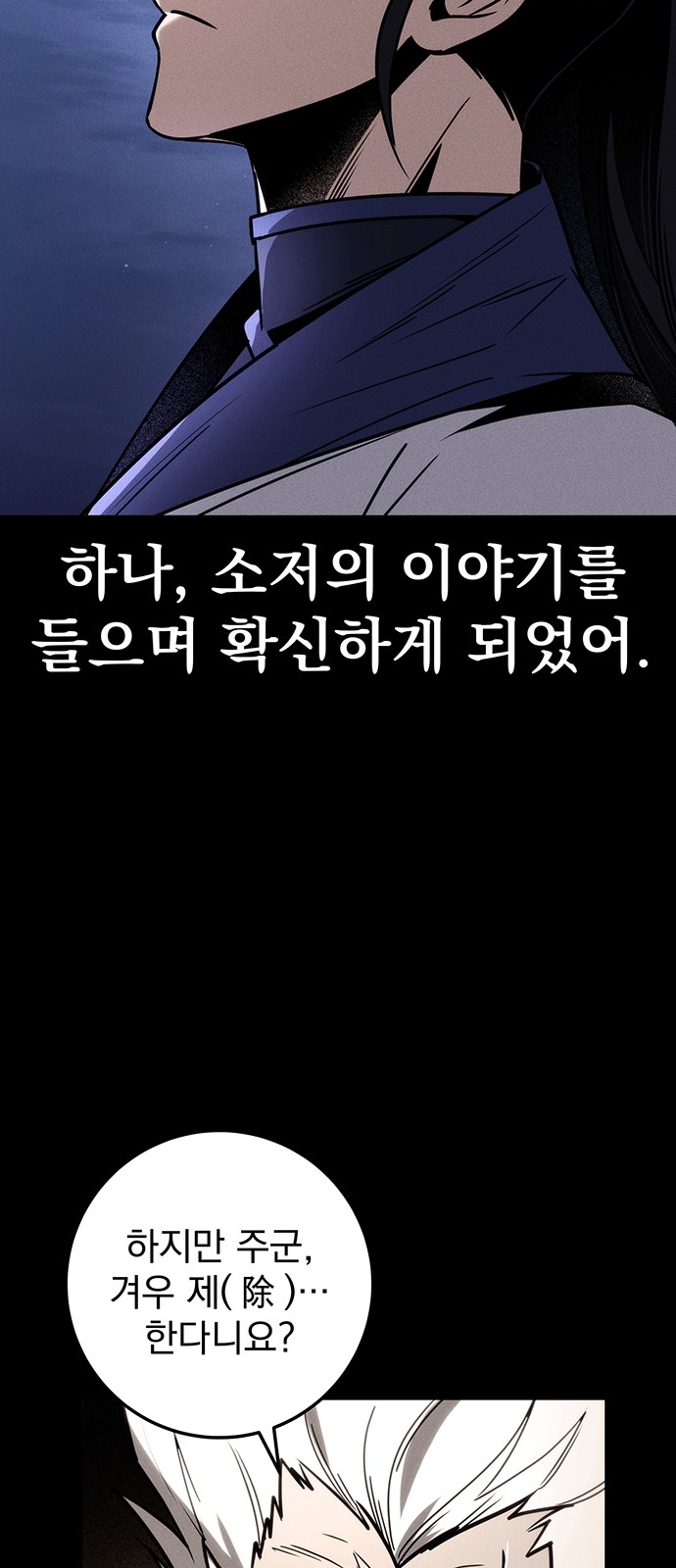 57 페이지