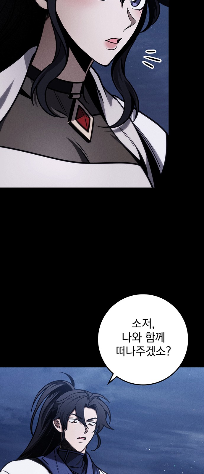 61 페이지