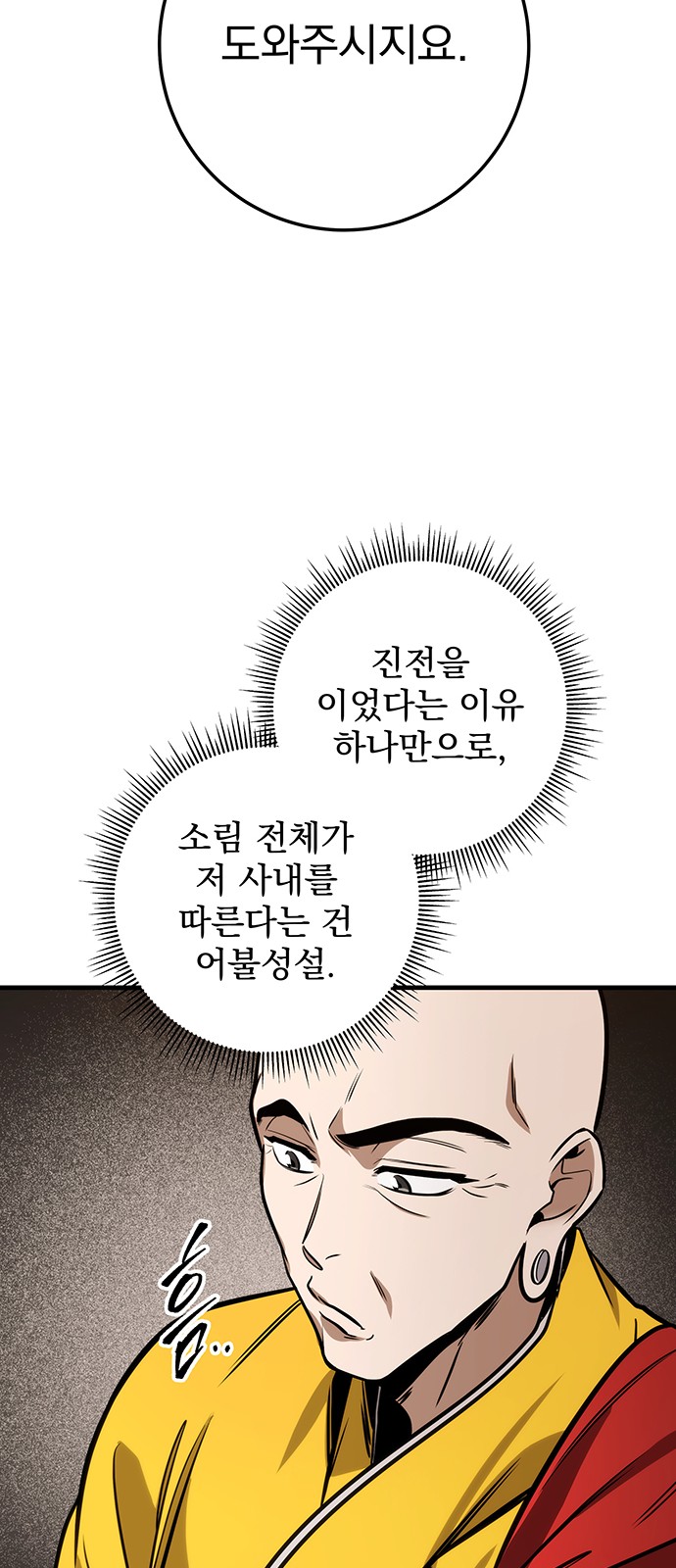 67 페이지