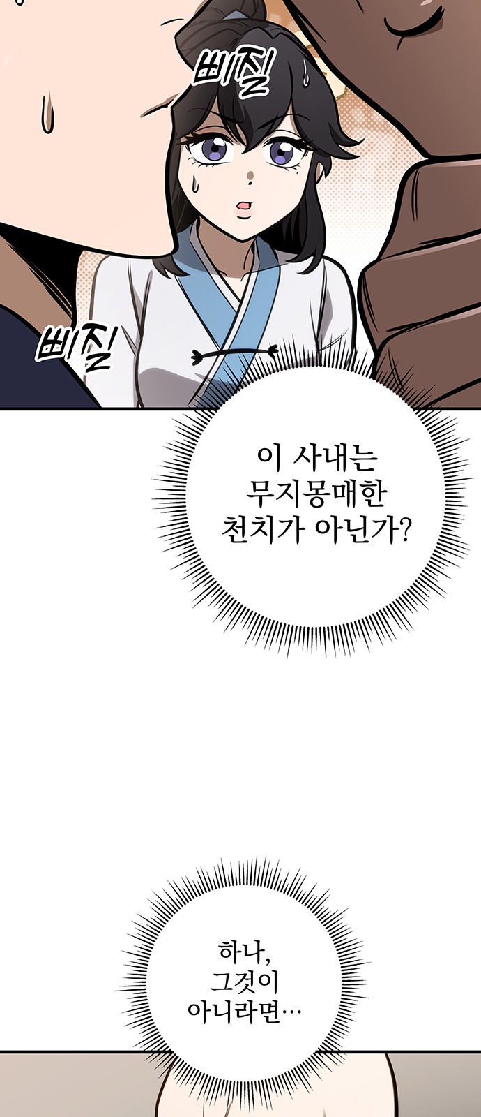 73 페이지