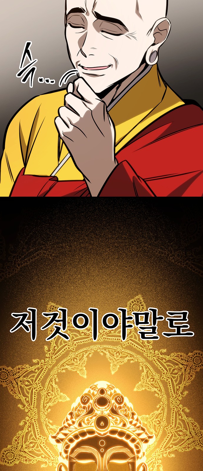 74 페이지