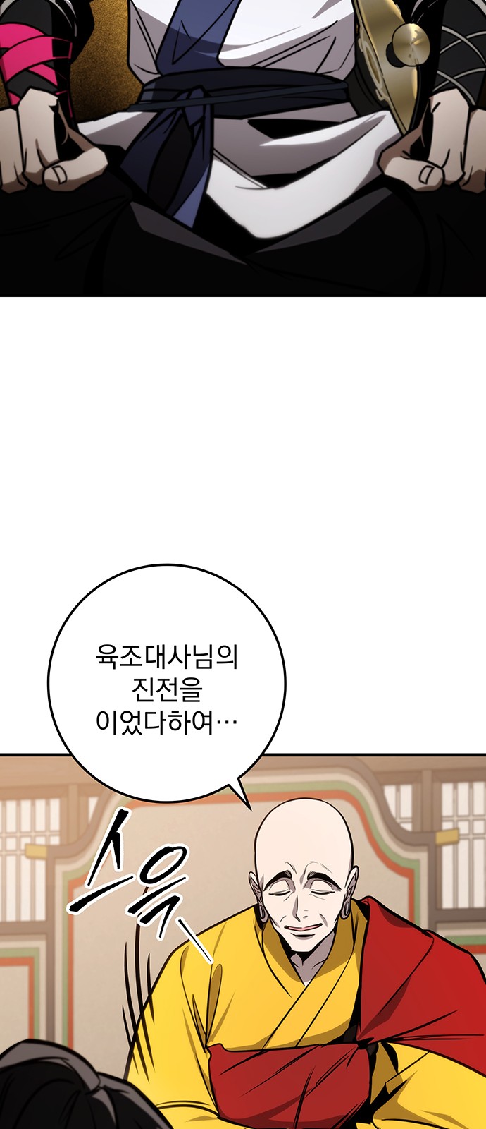 76 페이지