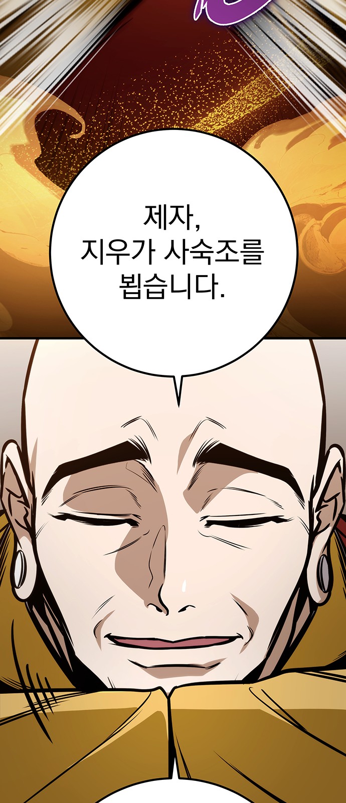 81 페이지