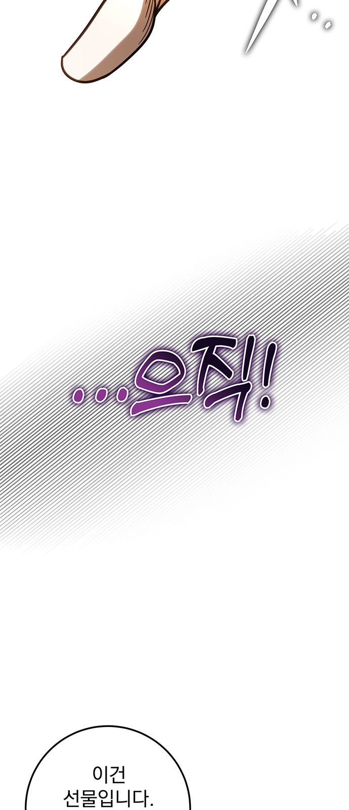 88 페이지