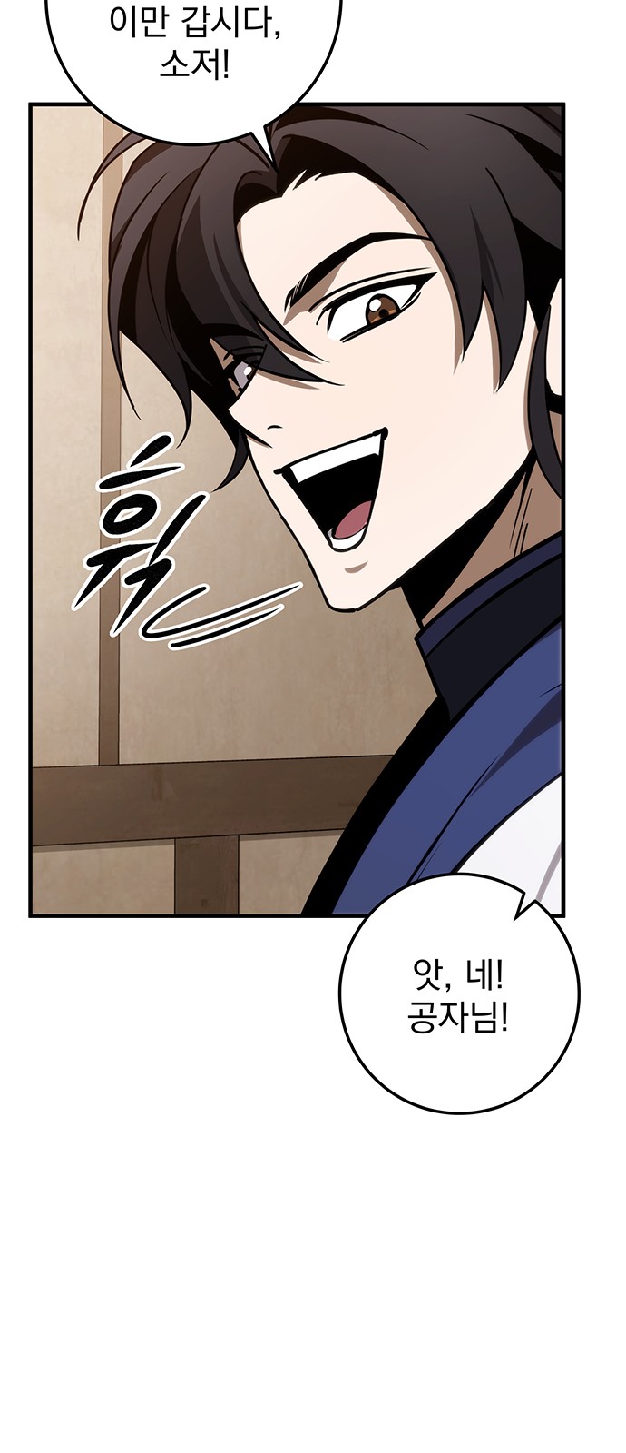 89 페이지
