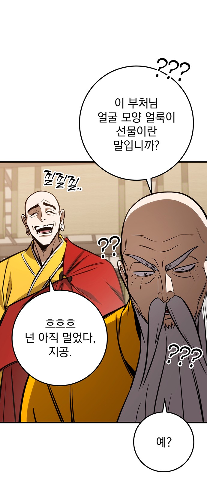 92 페이지