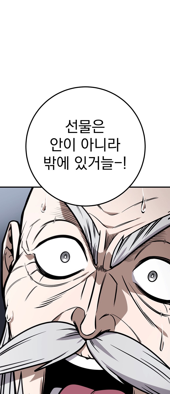 93 페이지