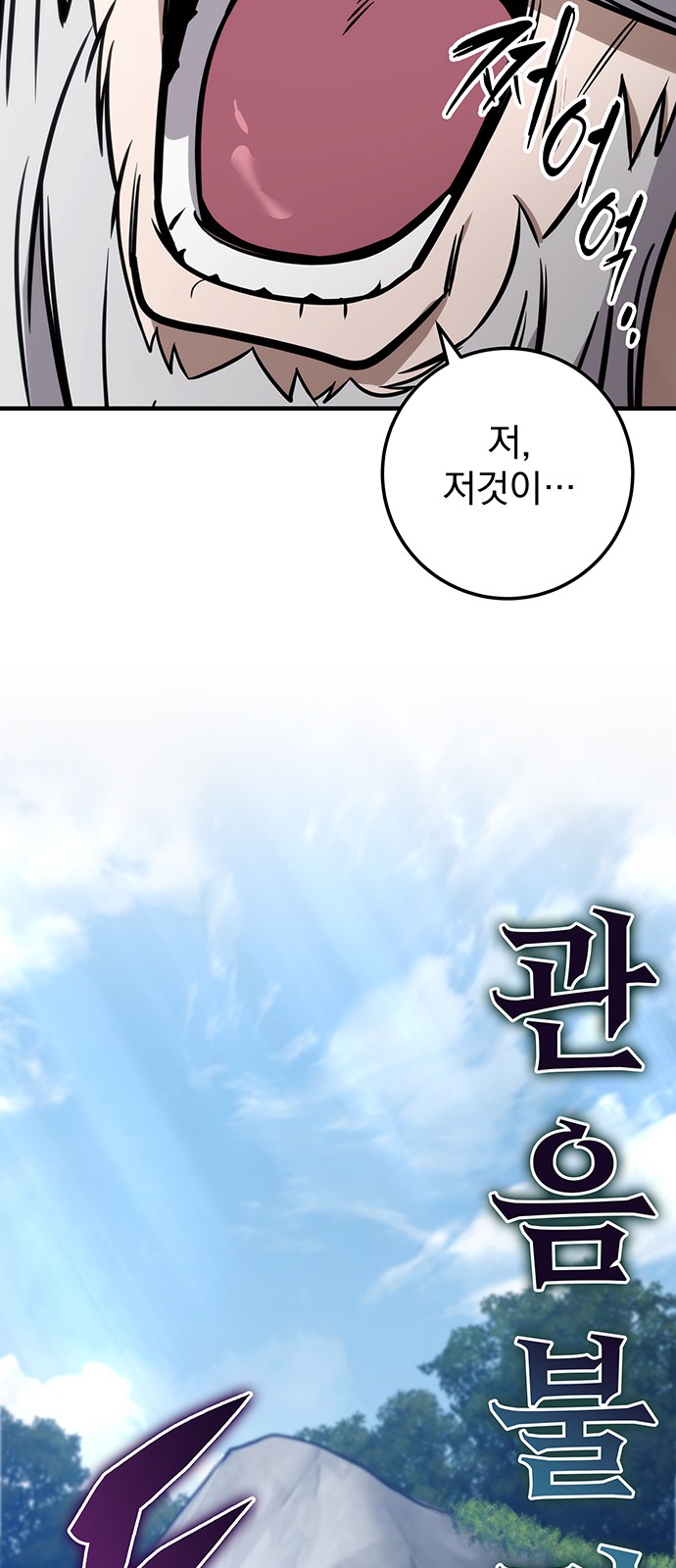 94 페이지