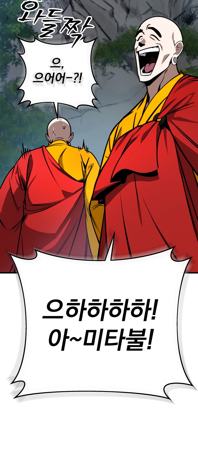 96 페이지