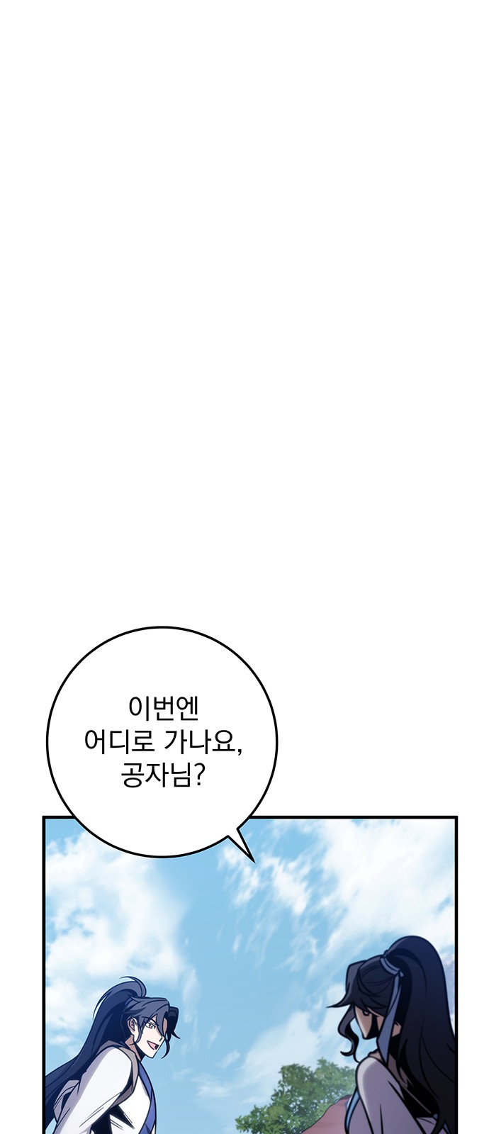 97 페이지