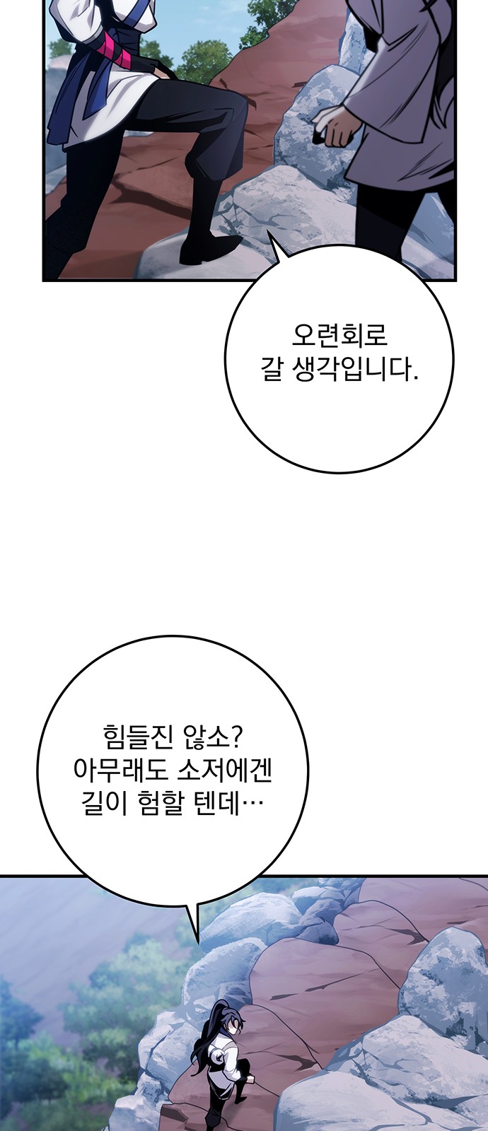 98 페이지