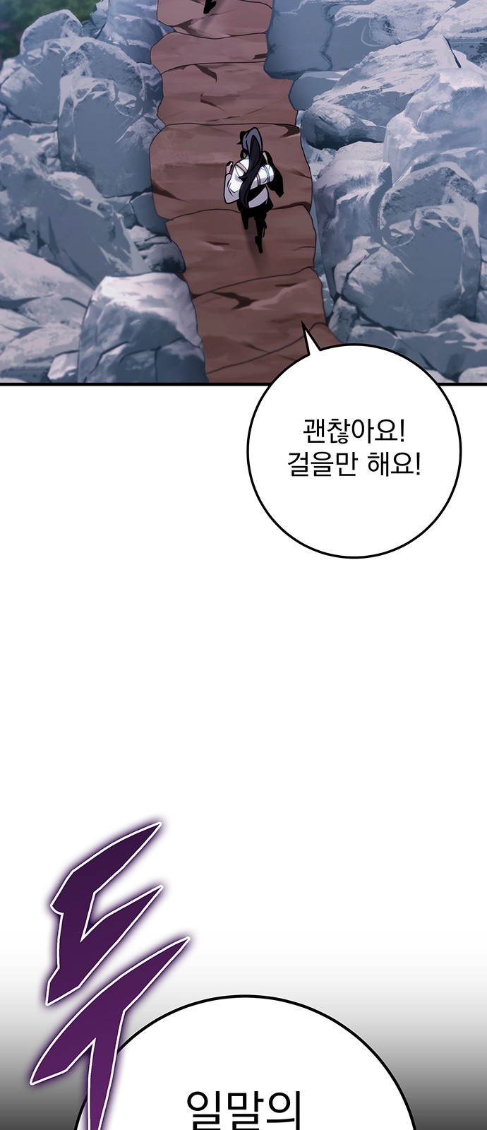 99 페이지