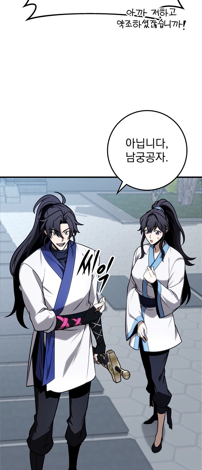 27 페이지
