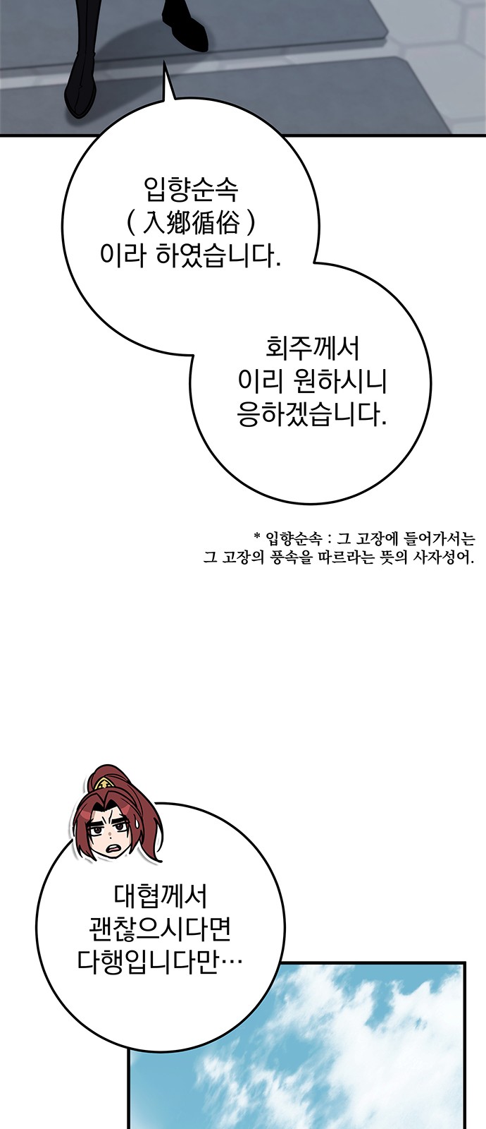 28 페이지