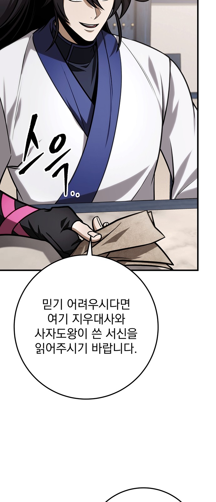 56 페이지
