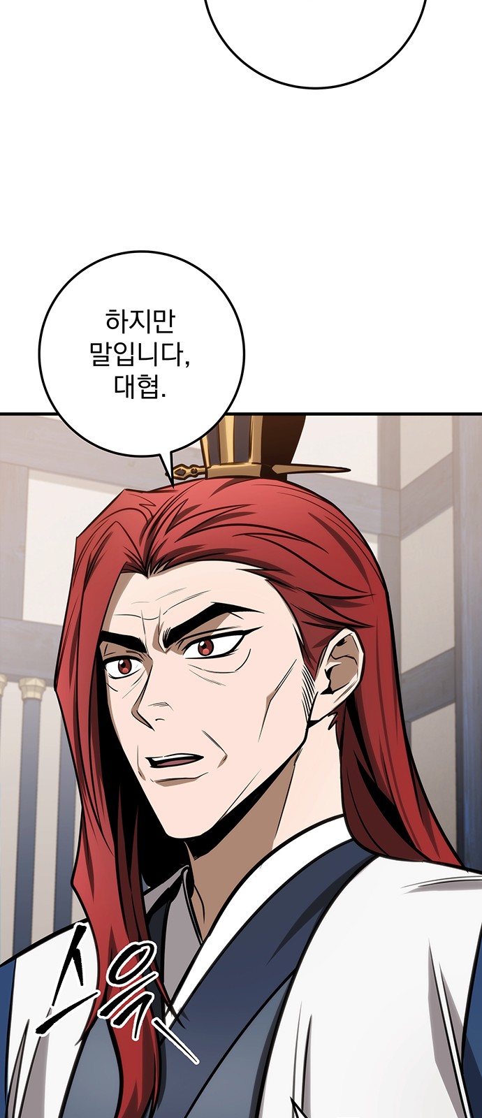 58 페이지
