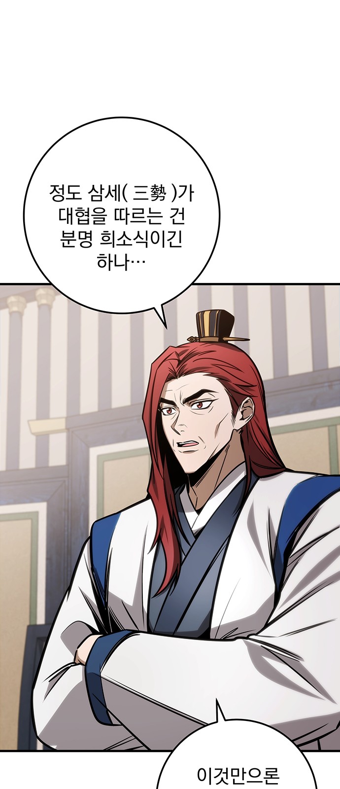 60 페이지
