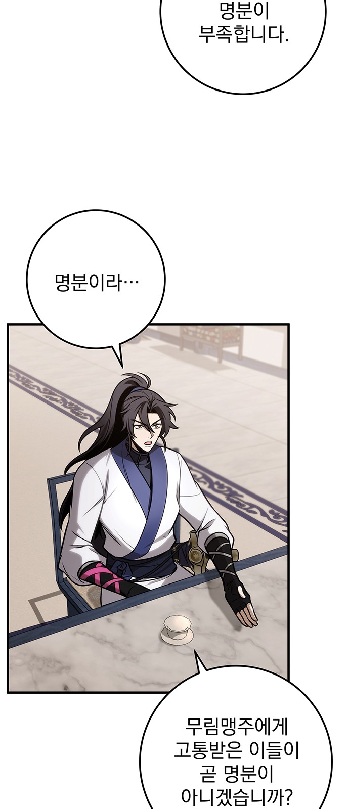 61 페이지