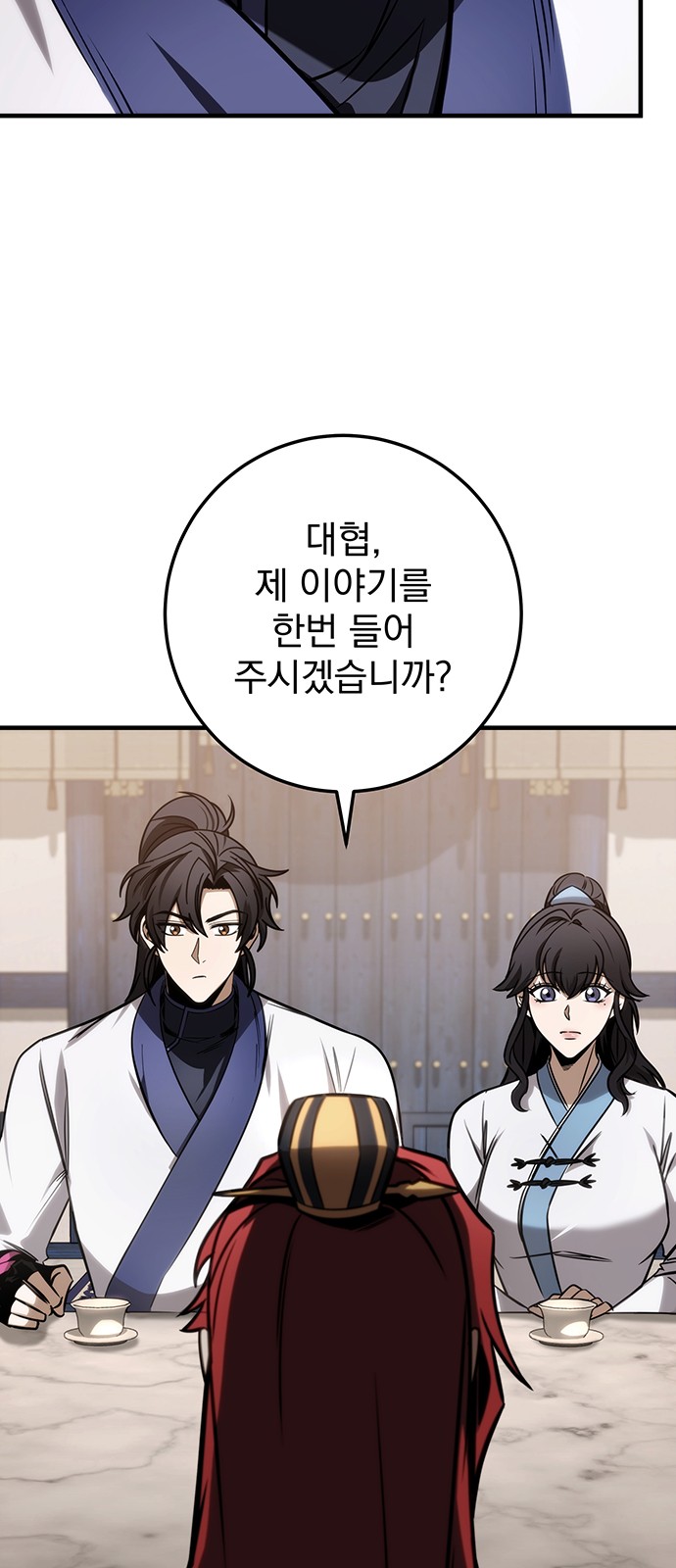 64 페이지