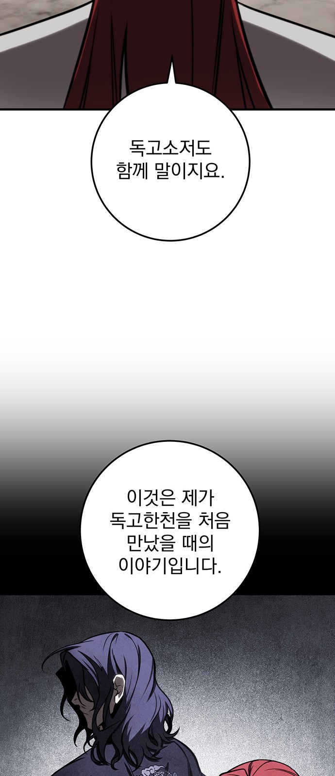 65 페이지