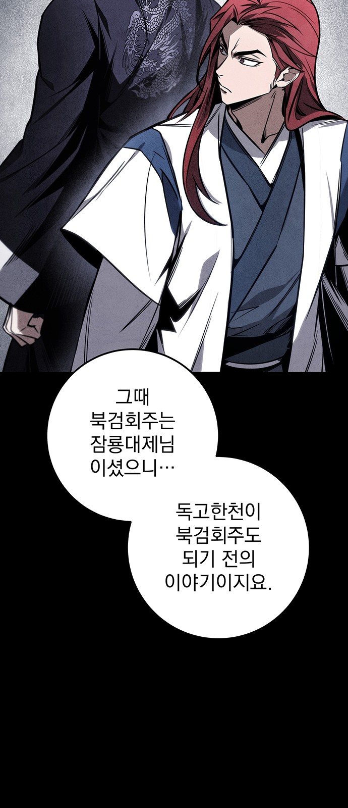 66 페이지