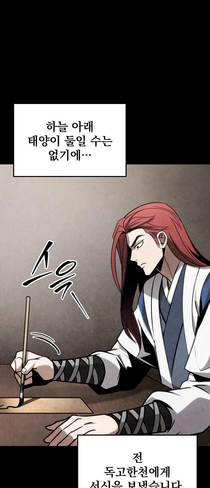 71 페이지