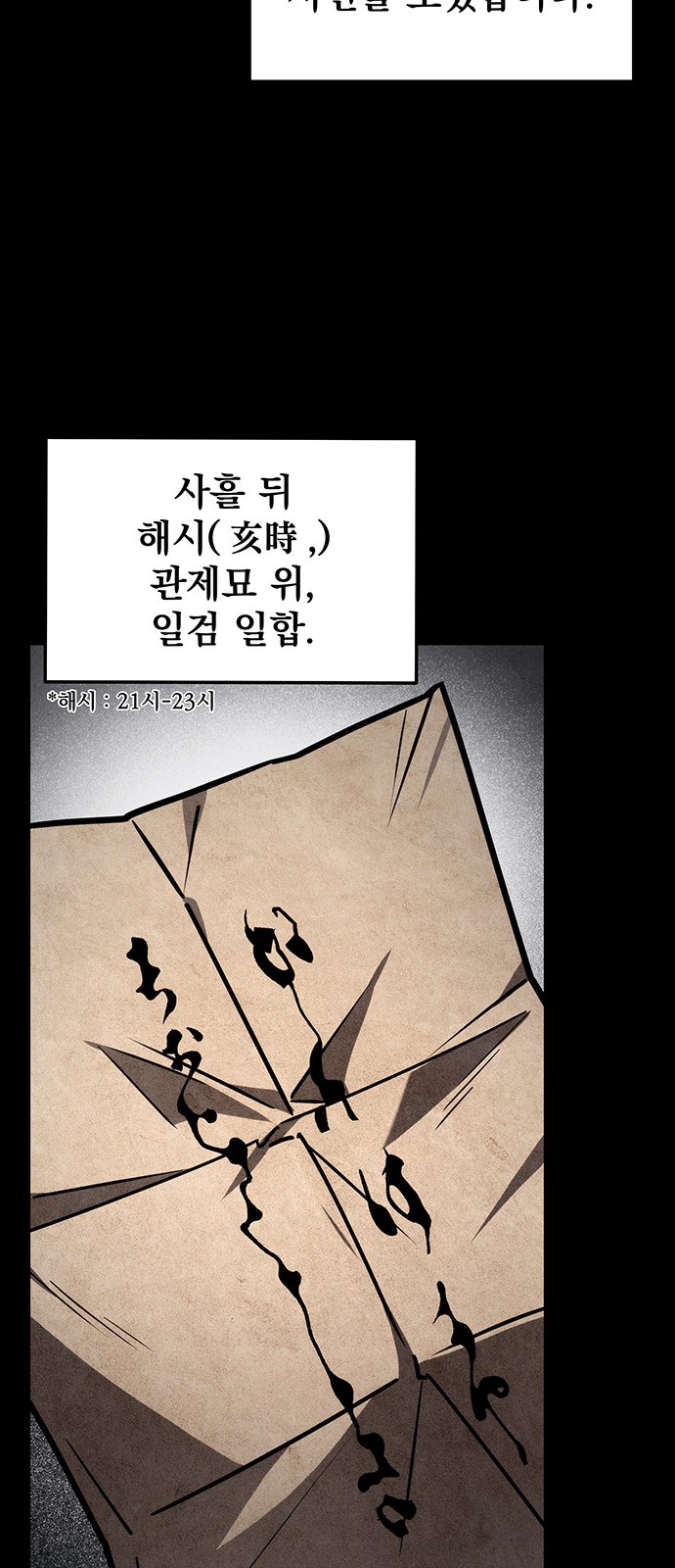72 페이지