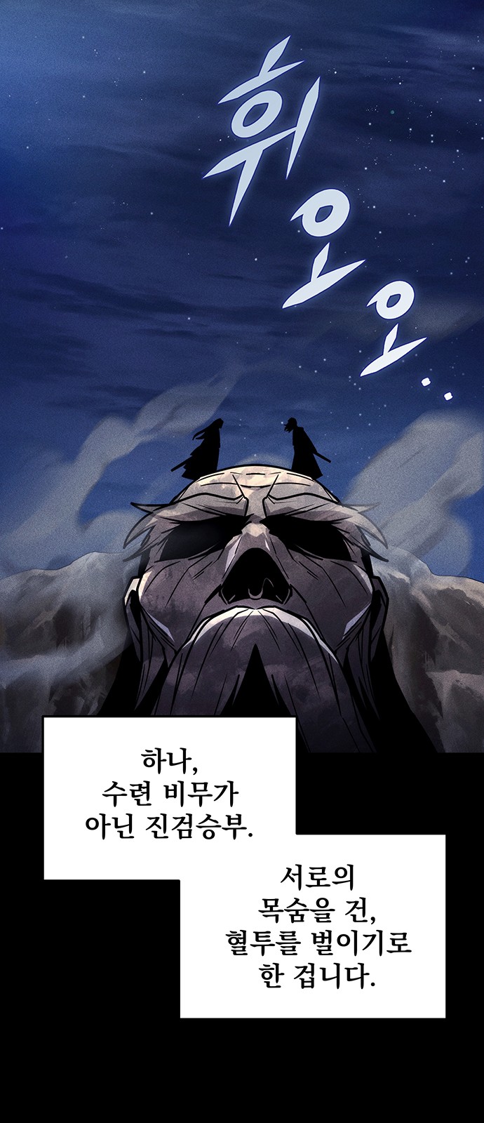 75 페이지
